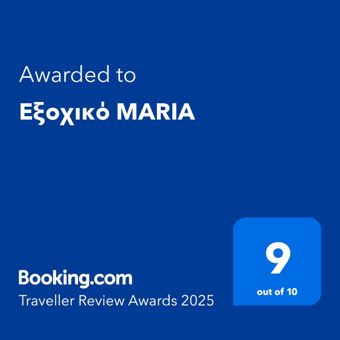 Villa Εξοχικό Maria Ambelakia Exterior foto